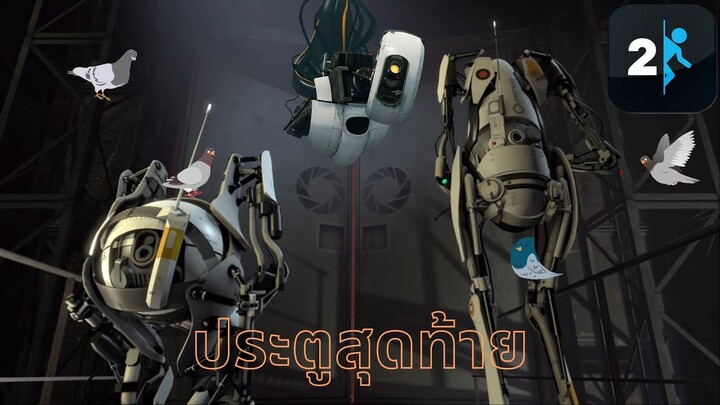 The Last Door - Portal 2 Multiplayer Extra courses The End : Feat.Mo #portal2 #mosterpanda