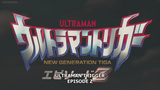 Ultraman Trigger Episode Z The Movie