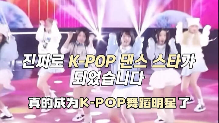 油管200万播放！注定成为K-POP舞蹈巨星的徐俊辉 SAY MY NAME JUNHWI
