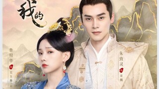 Lord of Mine (The Lord of The City is Mine | Episode 5