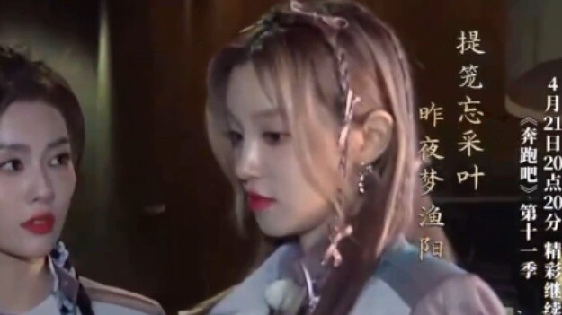 How did Yu Qi connect crows drinking water with fish? 【(G)I-DLE】