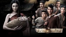 Thai horror movie Pee nak sub indo