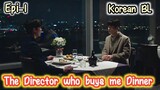 The Director who buys me Dinner Korean BL Hindi explanation // Epi-1 // Korean BL Series