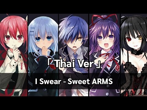 Date A Live I Swear - Sweet ARMS Thai Ver 「Cover : Fahpah Studio Feat. ClorenThia」