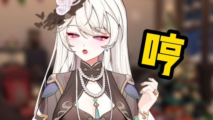 V圈一帮子装货一帮子low货