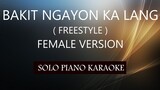 BAKIT NGAYON KA LANG ( FEMALE VERSION ) ( FREESTYLE ) PH KARAOKE PIANO by REQUEST (COVER_CY)