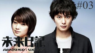 Future Diary Mirai Nikki Episode 3