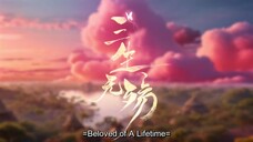 🇨🇳 EP25: Beloved Of A Lifetime (Eng Sub)