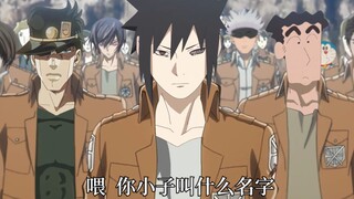 全明星大乱斗《完整版》