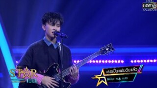 THE STAR IDOL EP 8 : บูม| Highlight