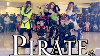 这是我见过最还原的Everglow Pirate路演翻跳现场｜12.31杭州随唱跨年开场路演