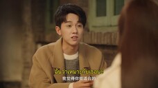 Ten Years (2023) สิบปีแห่งรัก นานครึ่งชีวิต EP 20 [ซับไทย]