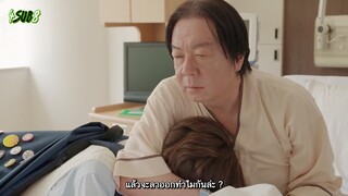 กระโปรงฉันอยู่ไหน!? ตอนที่ 10 (ตอนจบ)