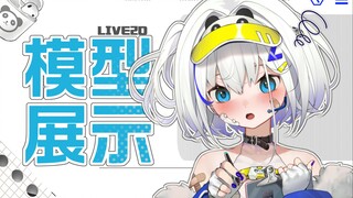 【live2d模型展示】🩵美少女画师？！但是幽灵🩵