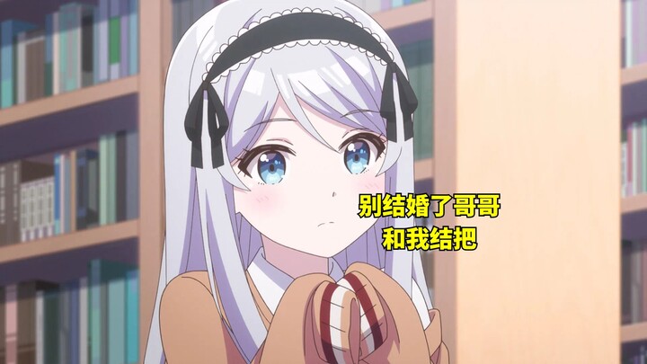 这样的妹妹上哪找