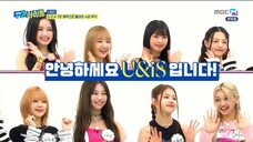 WEEKLY IDOL EP. 675 (UNIS) [NO ENGLISH SUBTITLE]