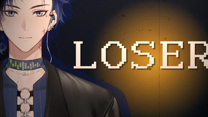 เวอร์ชั่นที่อ่อนโยนที่สุดที่คุณไม่เคยได้ยินร้องเพลง "Loser" cover Yonezu Genshi