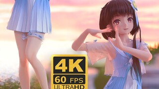 【mmd布料/泠鸢】七夕当然还是你最最最重要、夕阳花海下的鸟儿（4k60FPS）