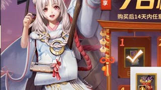 [เกม][Onmyoji Arena]รีวิวเนื้อเรื่อง