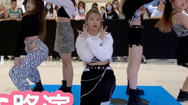 【Roadshow IFS Chengdu】ITZY-Not Shy grup kedua (panggung tari acak Kpop di depan umum di stasiun Chen