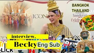 Becky interview, English subtitles #freenbeck#ฟรีนเบคกี้#เบคกี้รีเบคก้า#สงกรานต์2024