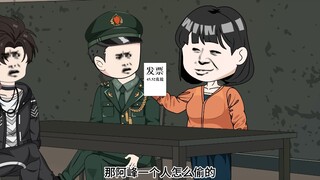 无赖大妈捡到我买价值2.5亿漂亮币钻石的发票，竟然报警说我偷了他的钻石。