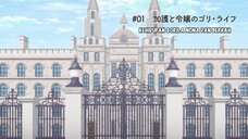 Gorilla no Kami kara Kago sareta Reijou - 01 Sub Indo