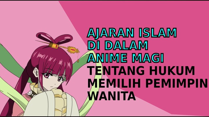 Ajaran Islam Di Dalam Anime Magi Tentang Pemimpin Wanita | Stay Halal Brother | Alur Cerita Anime