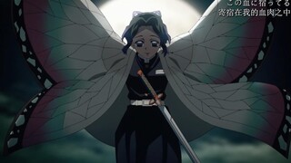 [Kimetsu no Yaiba] Bunga Teratai Merah - Lagu-lagu lama yang baru dipotong dan lagu ilahi adalah lag