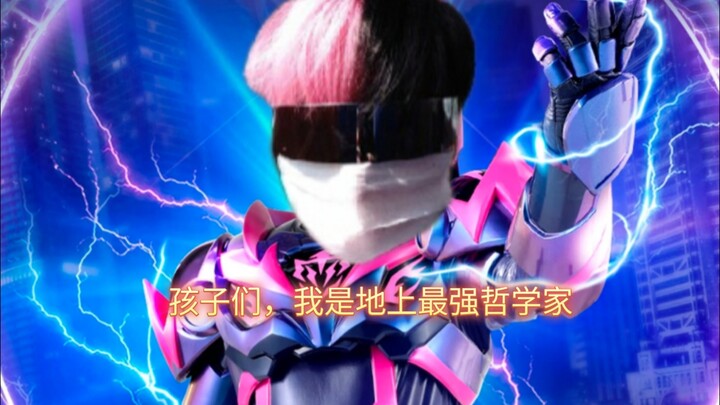 孩子们，凯6比加布好看