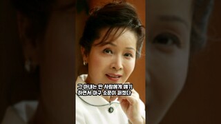 믿었던 친구가 이혼사실 떠벌려 나락갔던 여배우