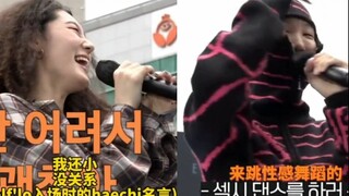 【街女2】狼队超有梗自我介绍 再次展现性感shut down