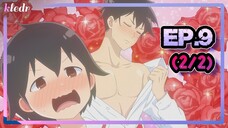 อาฮะเร็นซังช่างยากแท้หยั่งถึง ตอนที่ 9(2/2) | สปอยอนิเมะ | Aharen-san wa Hakarenai