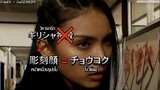Majisuka Gakuen SS 1 EP 5 (( ซับไทย ))