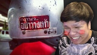 พักสมองกับน้องปริม EP153