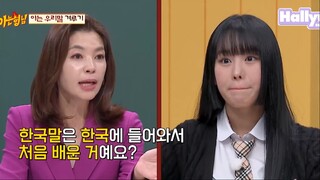 Knowing Bros EP 405 SUB ESP