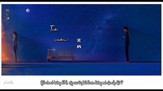 [Vietsub + Hán Việt] Trò Cười 【笑柄】-Trần Tiểu Mẫn | Khi ấy, vẫn cứ ngỡ hạnh phúc đã nằm trong tầm tay