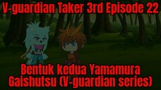 V-guardian Taker Episode 22 wujud kedua Yamamura Gaishutsu (V-guardian series