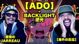 【海外の反応】【Ado】Backlight - 逆光  // ゲスト: JARREAU VANDAL // 日本語字幕付き Love Peace Positivity// UTA ONE PIECE