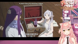 【Hiiro】Maomao looks at "a potion that only dissolves clothes"