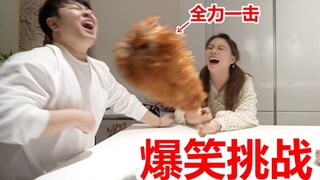 好好好，这么玩游戏是吧！！！