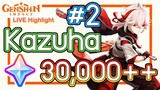 Genshin Impact - สุ่มกาชาหา Kazuha ไปอีก 30,000++ เพชร !!!!! [Kazuha #2]