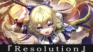 【原创歌曲】决议（Resolution）By 尼禄穿梭之火