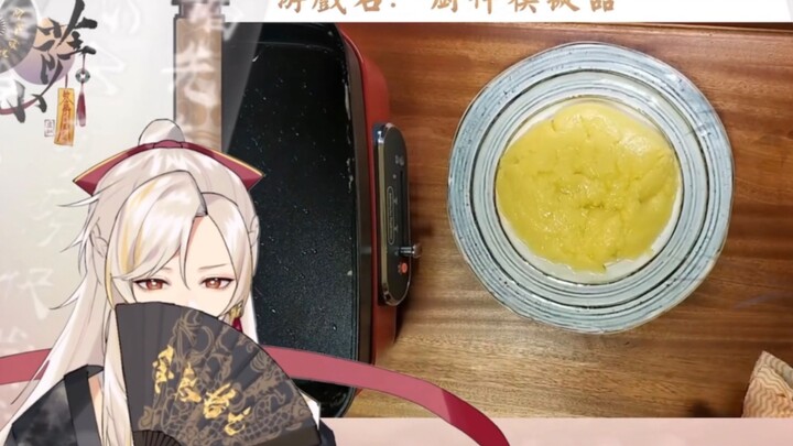 【虚拟小萨/切片】《三不沾》