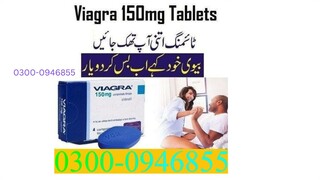 Viagra Same Day Delivery In  Lahore = 0300-0946855