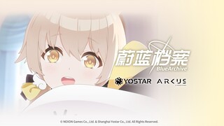 【ARCUS工作室】《蔚蓝档案》国服动画小剧场【补习部的一天】第3集