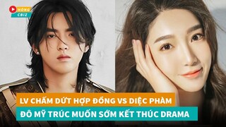 LV chấm dứt hợp đồng với Ngô Diệc Phàm - Đô Mỹ Trúc muốn kết thúc sớm mọi chuyện|Hóng Cbiz