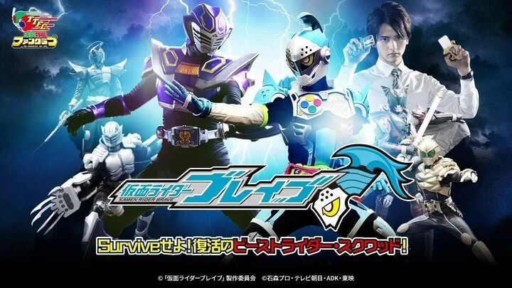 Kamen Rider Brave Let's Survive! Revival of the Beast Rider Squad The Movie English Subtitle