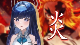 【炎】-LiSA 鬼灭之刃无限列车篇主题曲 白神芽音翻唱