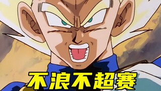 Ô 9: Đại Tế ngăn cản cha chiến đấu, Vegeta sẵn sàng chiến đấu, Goku sắp chết vì bệnh tật?